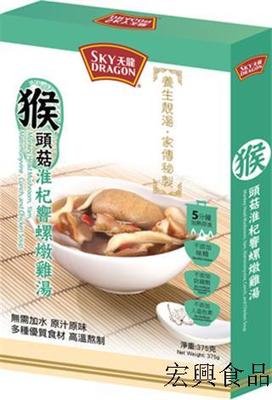 天龍牌 喉頭菇淮杞響螺燉雞湯料 T804