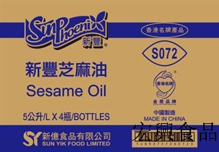 新豐牌 芝麻油 (藍) SUN PHOENIX SESAME OIL (BLUE) S072 