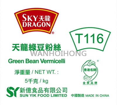 天龍牌 綠豆粉絲 SKY DRAGON GREEN BEAN VERMICELLI T116
