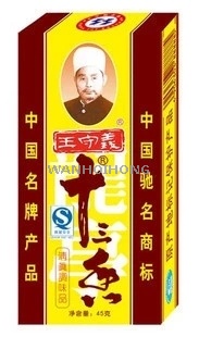 王守義十三香