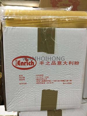 豐之品意大利粉