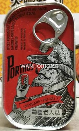 老人牌 葡國辣沙甸魚(鋁罐) SPICY PORTUGAL SARDINES IN ALUMINUM CANS