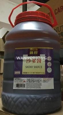 李錦記 錦珍沙爹醬 L.K.K KUM CHUN SATAY SAUCE