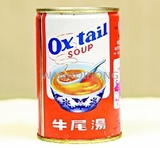 紅梅牌 中式牛尾湯 HONG MEI BRAND OX TAIL SOUP