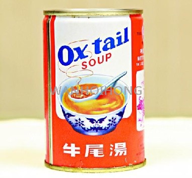 紅梅牌 中式牛尾湯 HONG MEI BRAND OX TAIL SOUP