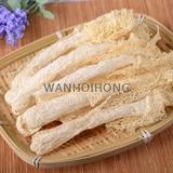 野生竹笙 DRIED BAMBOO FUNGUS