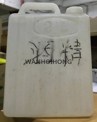 食用酒精 EATABLE ALCOHOL 