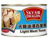 天龍牌 油浸吞拿魚塊 Sky Dragon Brand Light Meat Tuna T042