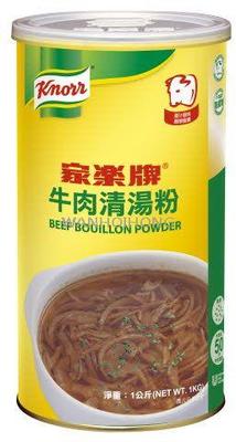 家樂牌 牛肉清湯粉 KNORR BEEF BOUILLON