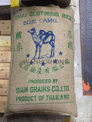 駱駝牌 糯米 BLUE CAMEL THAI GLUTINOUS RICE