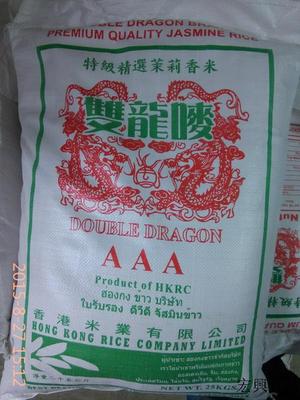 雙龍嘜 特級精選茉莉香米 DOUBLE DRAGON PREMIUM QUALITY JASMINE RICE