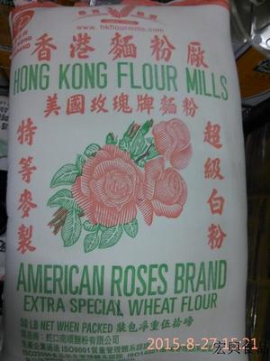 美國玫瑰牌 麵粉 AMERICAN ROSES BRAND EXTRA SPECIAL WHEAT FLOUR
