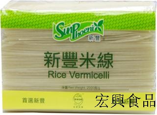 新豐牌 江西米線 SUN PHOENIX JIANG XI RICE STICK S026