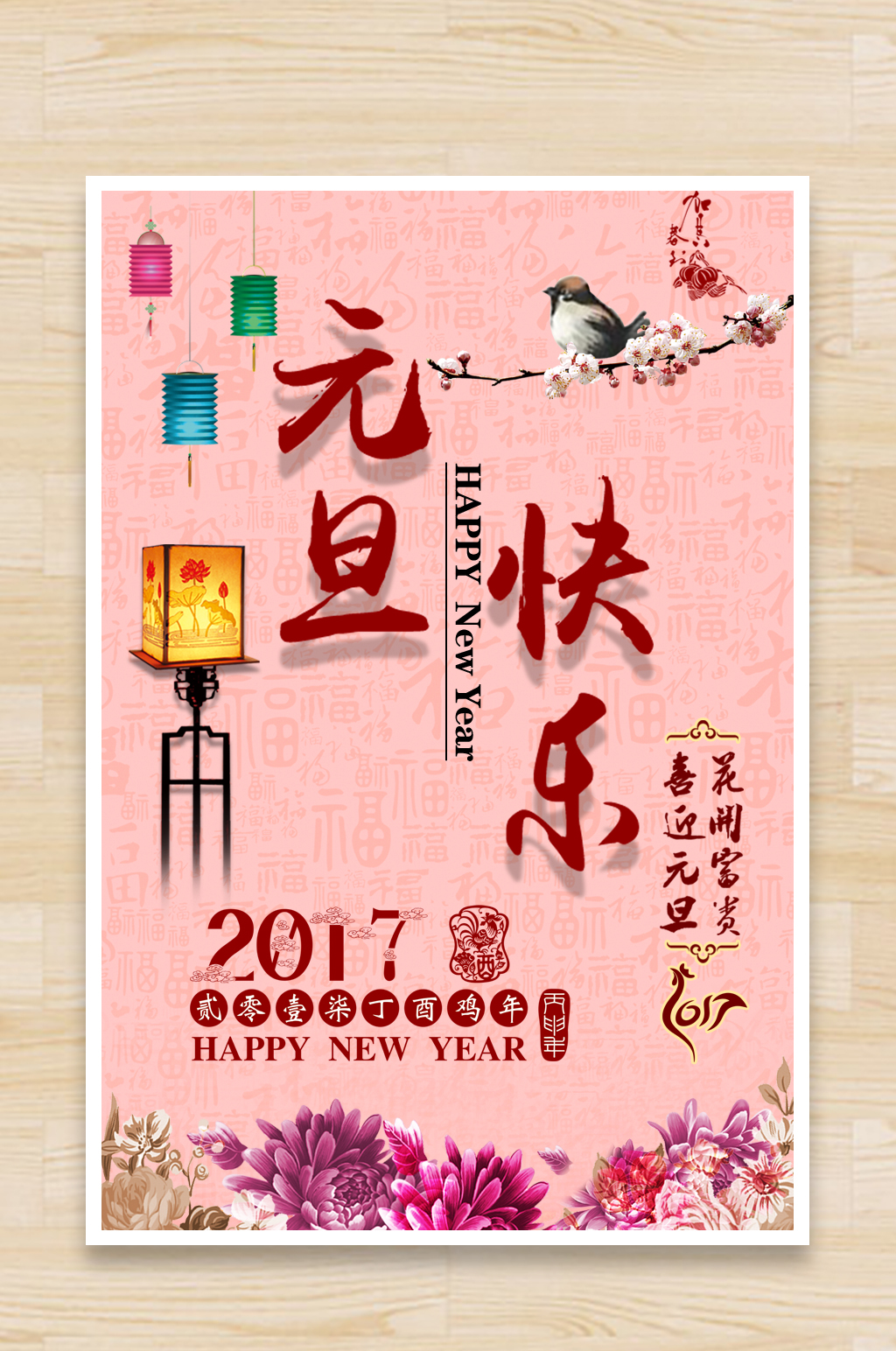 文章附图