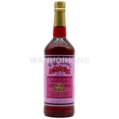 安歌 石榴味糖水(紅糖水) ANGOSTURA GRENADINE SYRUP
