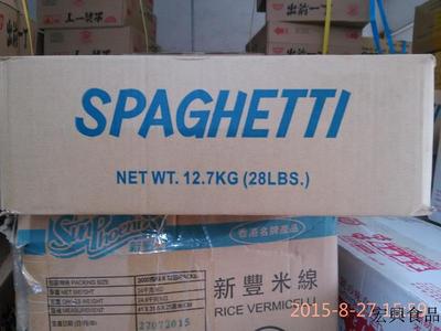 SPAGHETTI 意大利粉