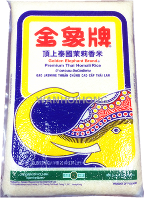 金象牌頂上泰國香米