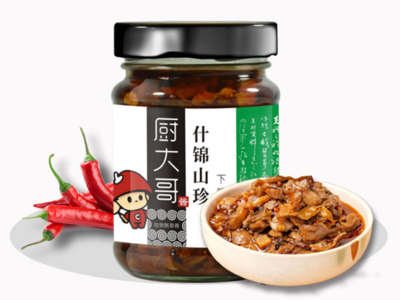 廚大哥什錦山珍