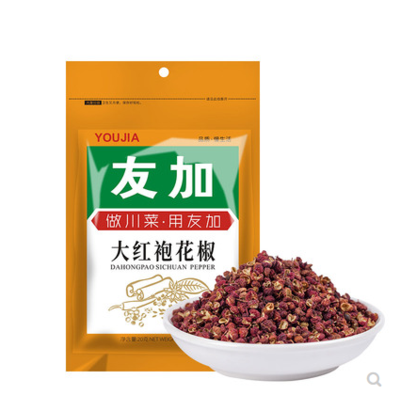 友加大紅袍花椒粒
